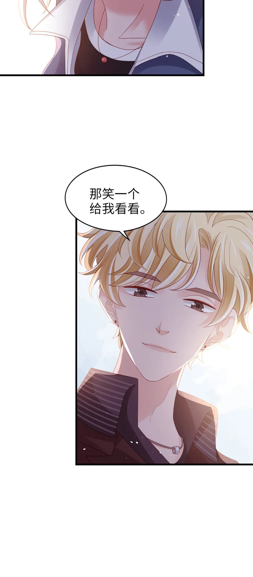 75 第74话-热爱的事 第48页