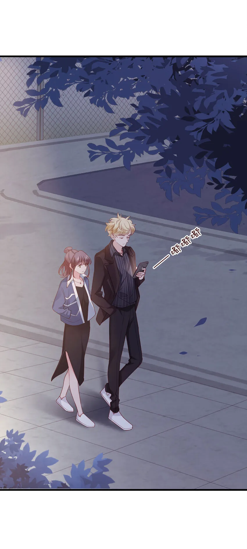 76 第75话-绝配 第3页