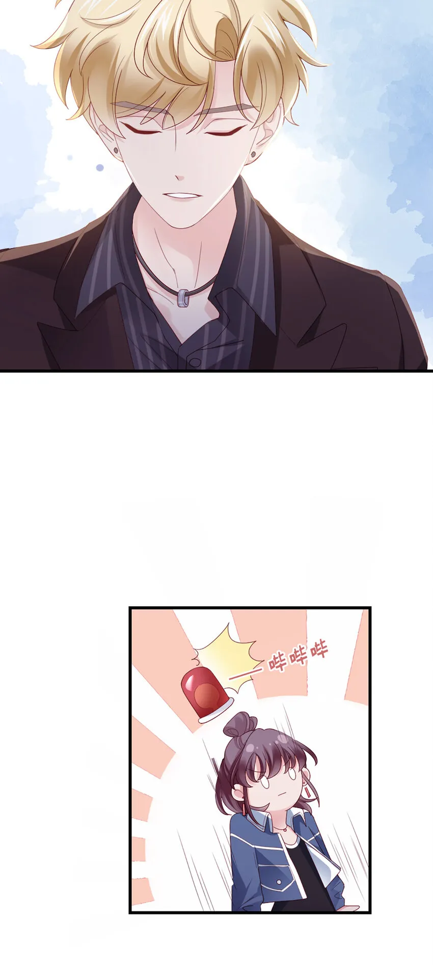 76 第75话-绝配 第10页
