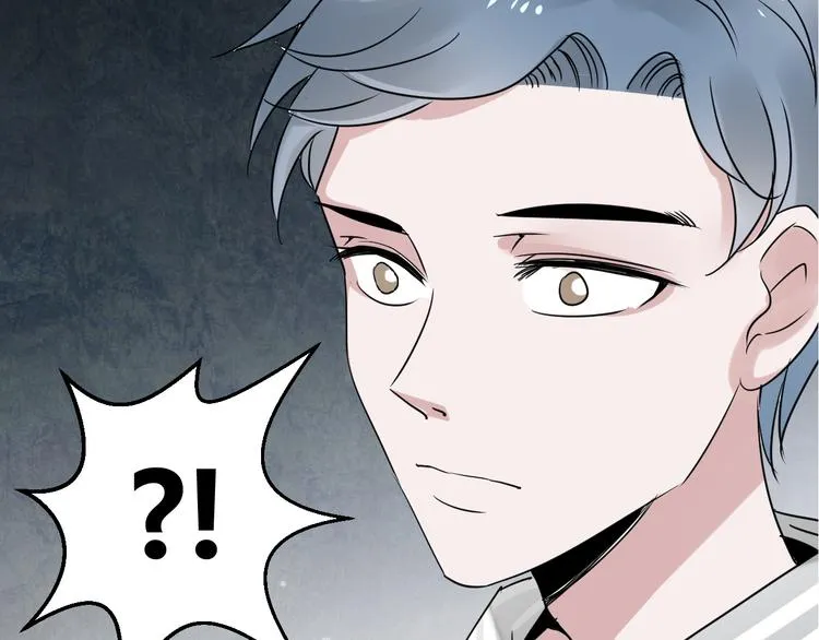 第19话 真实身份被发现了？ 第5页