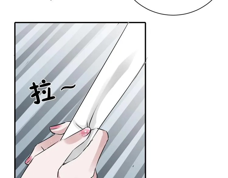 第18话 我们竟然接吻了？ 第47页