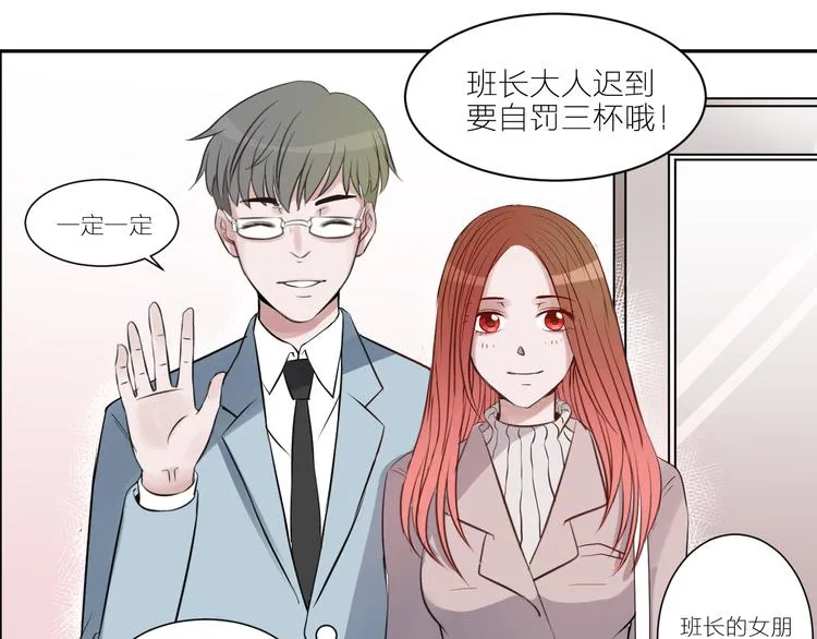 第5话 第一次行动！GO！ 第1页
