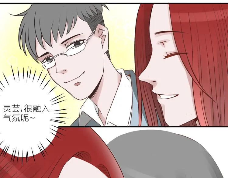 第5话 第一次行动！GO！ 第3页