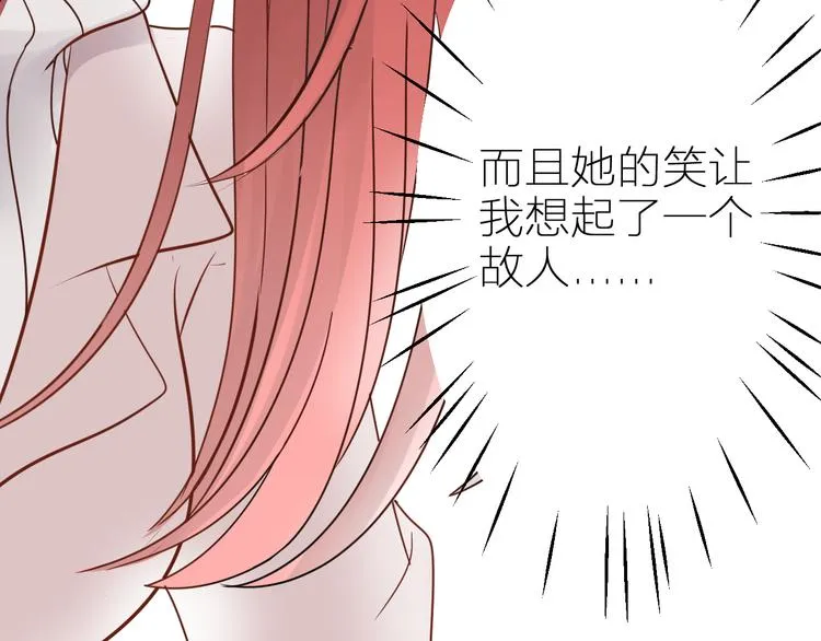 第5话 第一次行动！GO！ 第5页