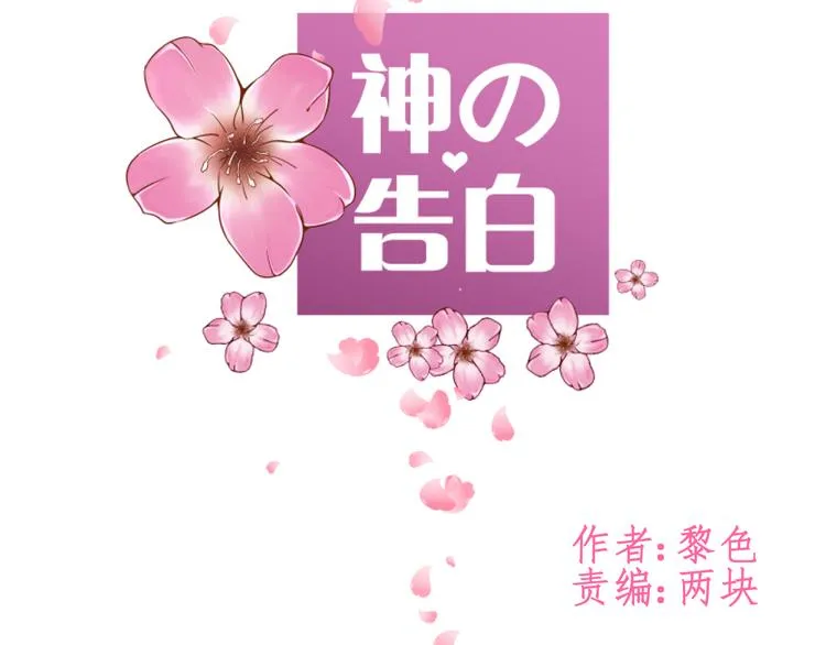 第5话 第一次行动！GO！ 第9页