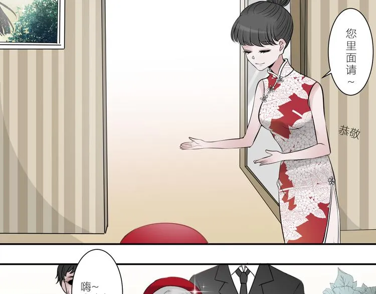 第5话 第一次行动！GO！ 第11页