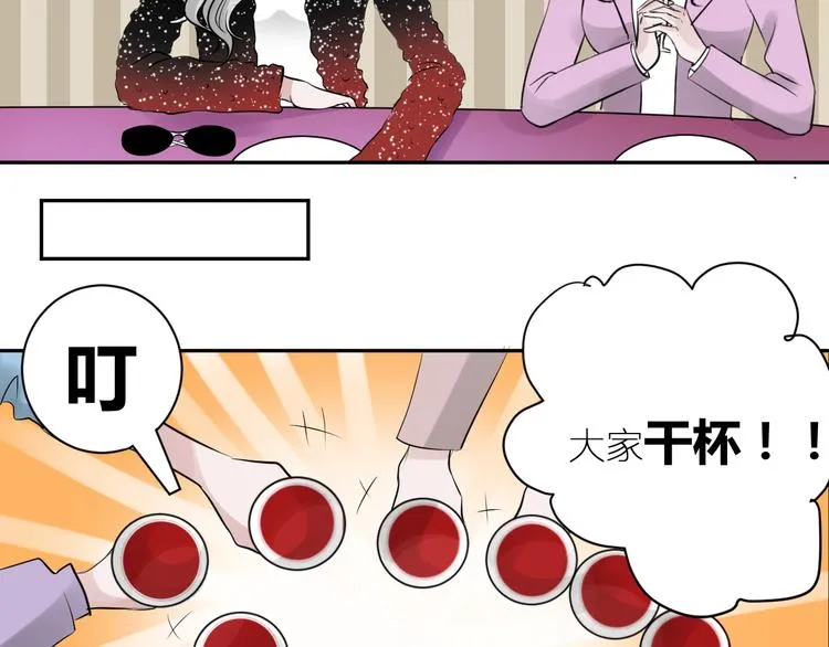 第5话 第一次行动！GO！ 第19页
