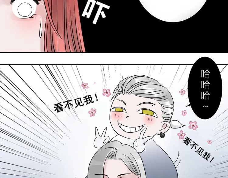 第5话 第一次行动！GO！ 第25页