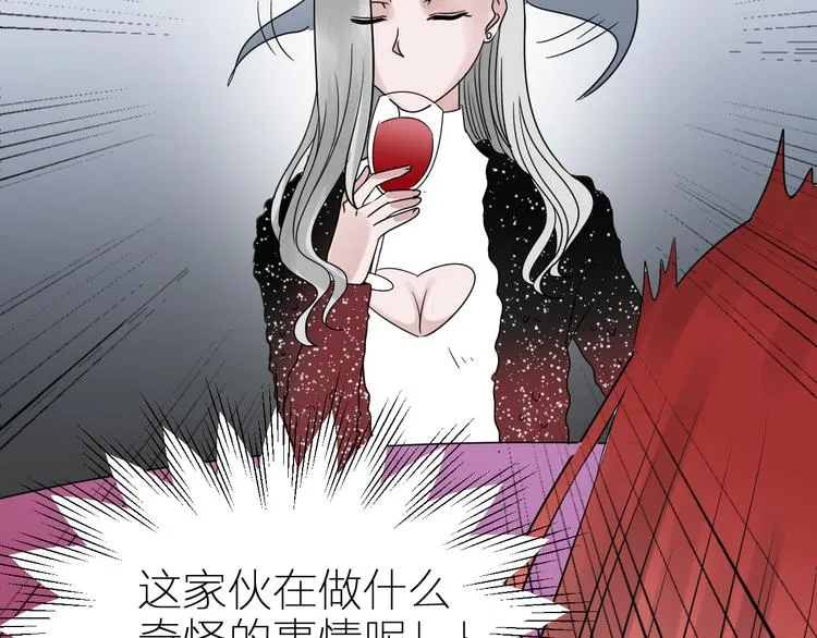 第5话 第一次行动！GO！ 第26页