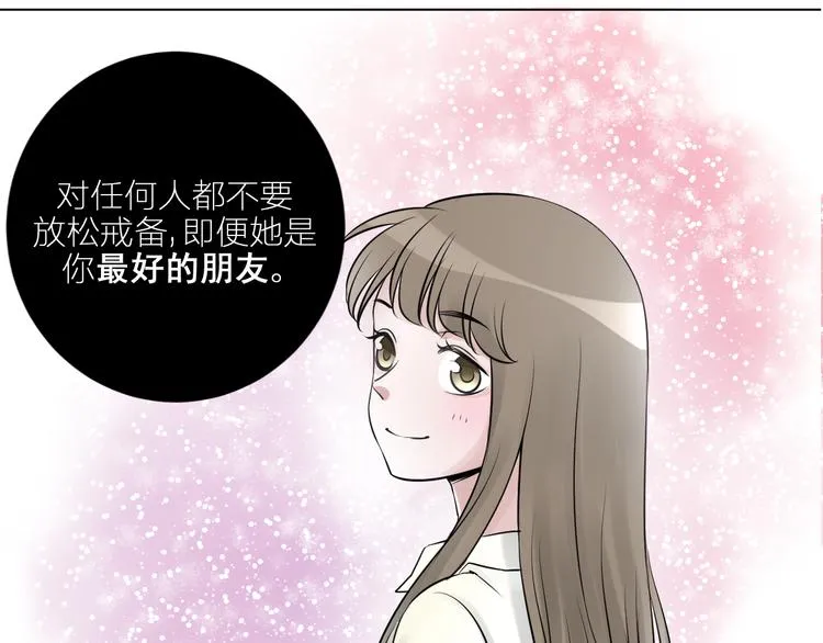 第5话 第一次行动！GO！ 第32页
