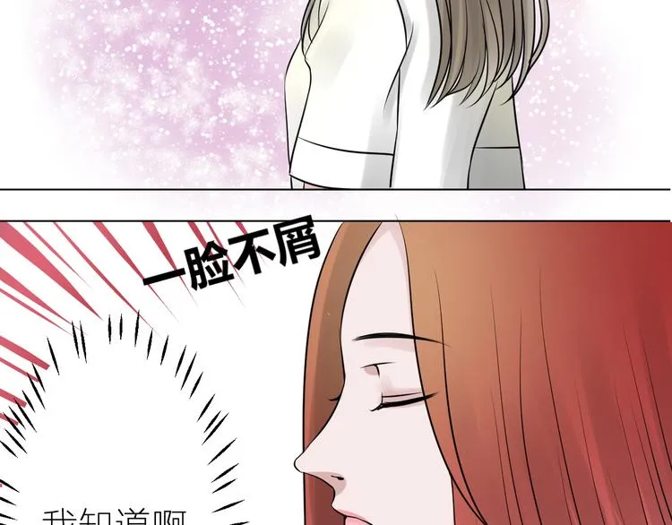 第5话 第一次行动！GO！ 第33页