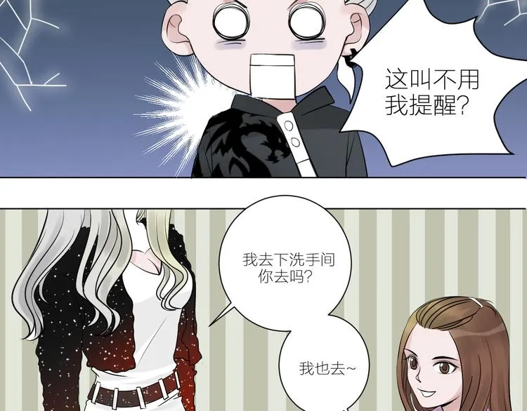第5话 第一次行动！GO！ 第35页