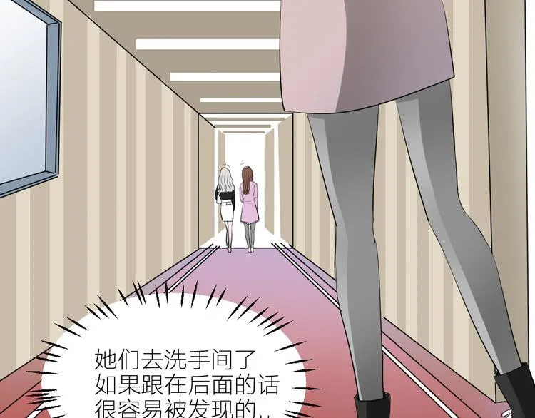 第5话 第一次行动！GO！ 第40页