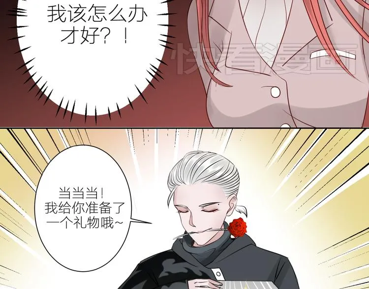 第5话 第一次行动！GO！ 第42页