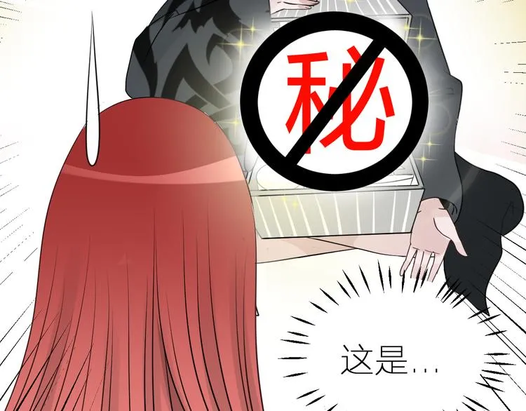 第5话 第一次行动！GO！ 第43页