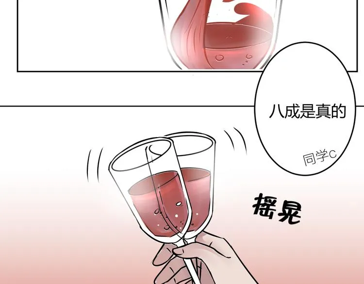 第1、2话 死而复生 第18页