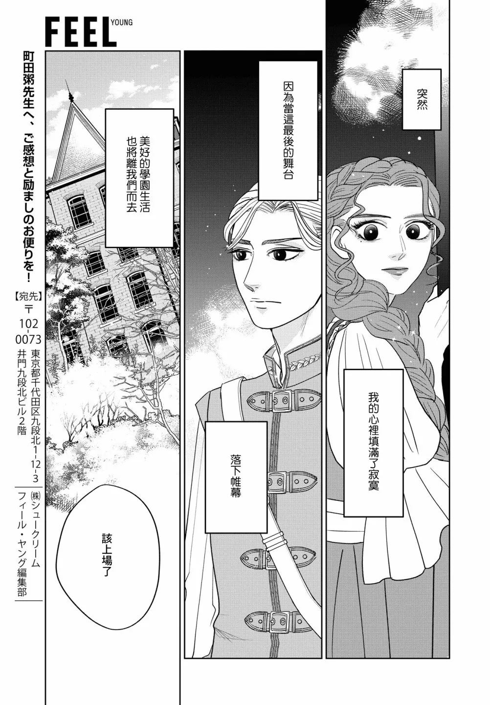 第7话 第19页
