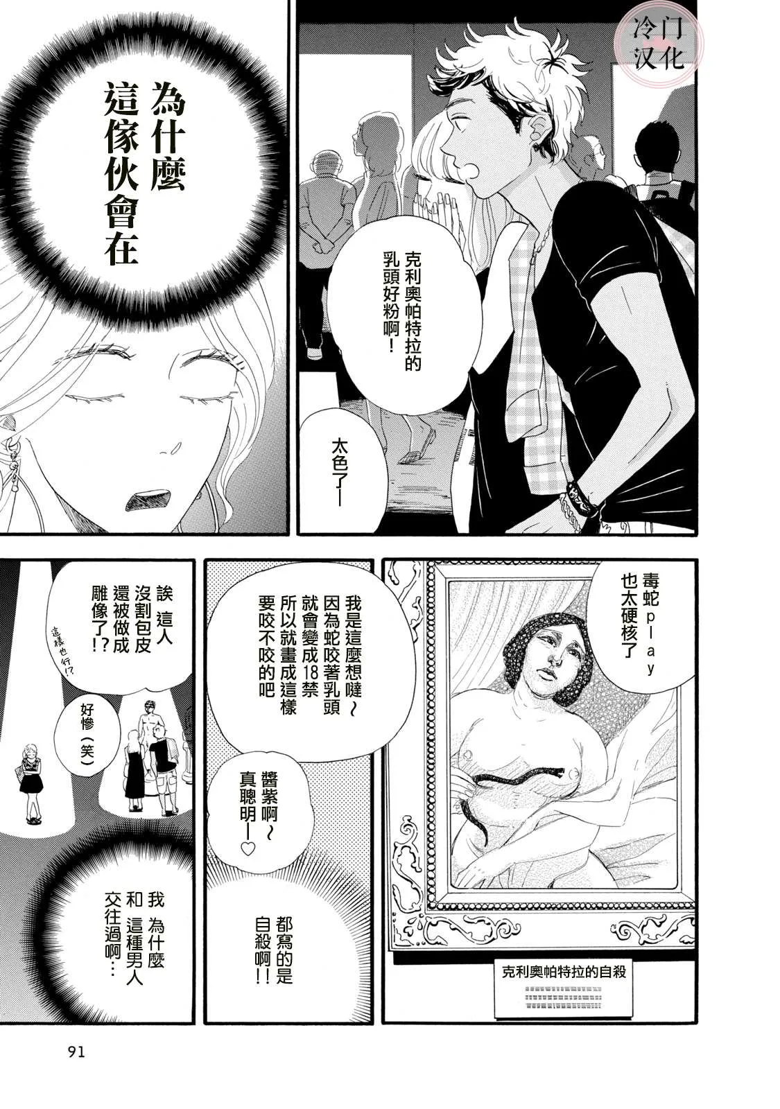 第09话 第13页
