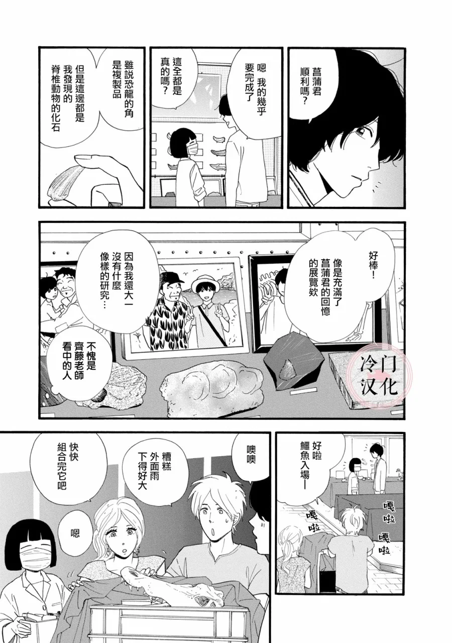 第04话 第5页