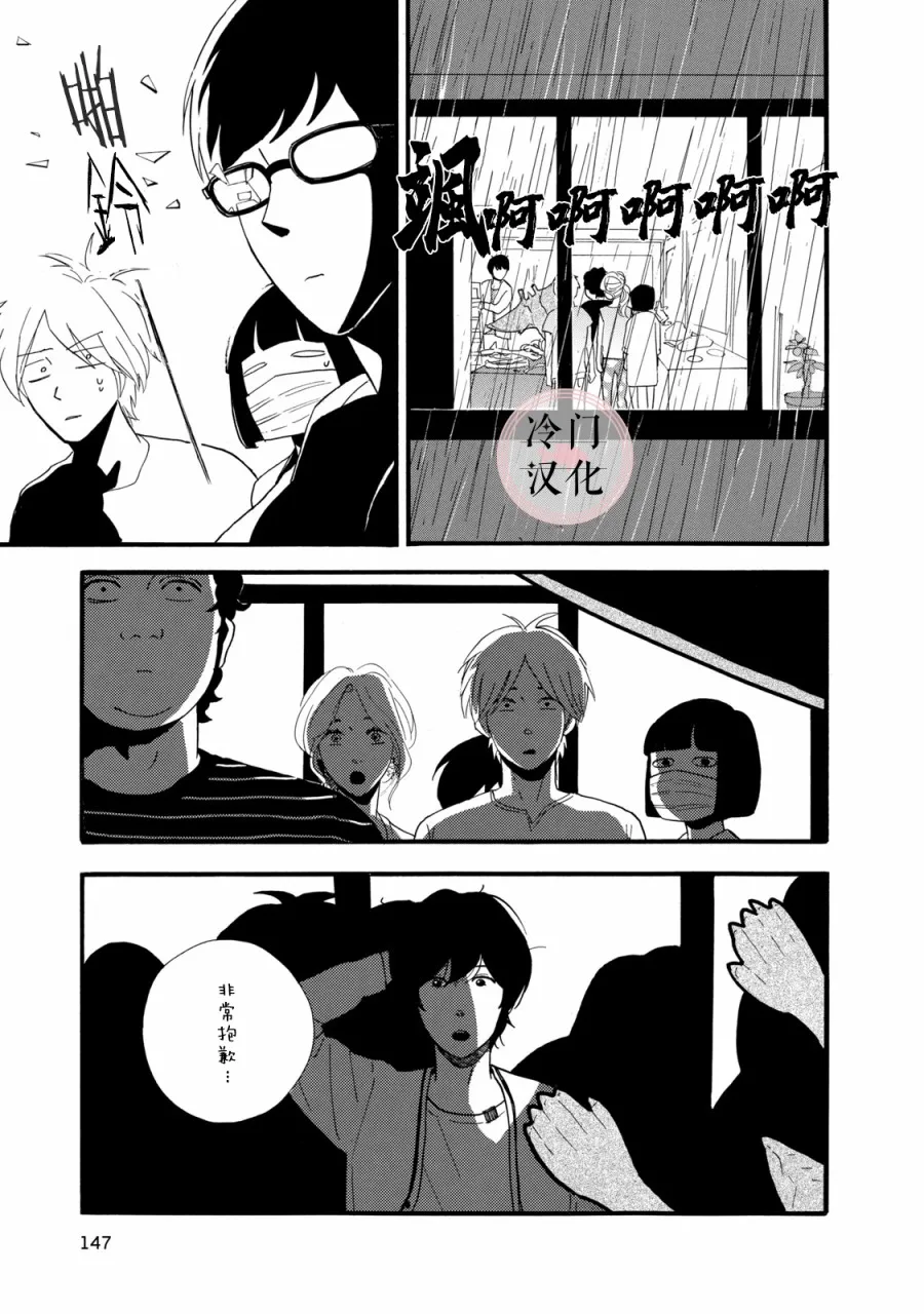 第04话 第9页
