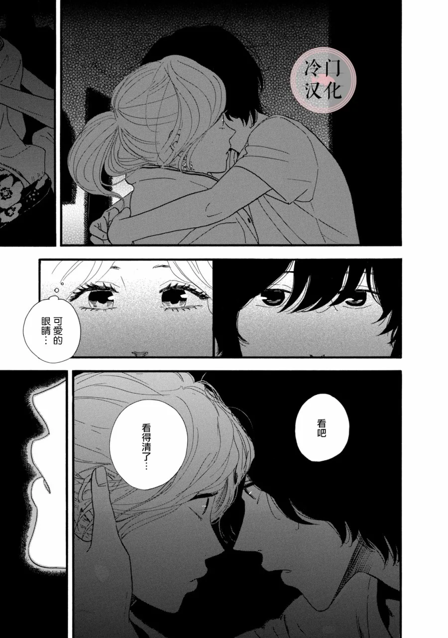 第04话 第15页
