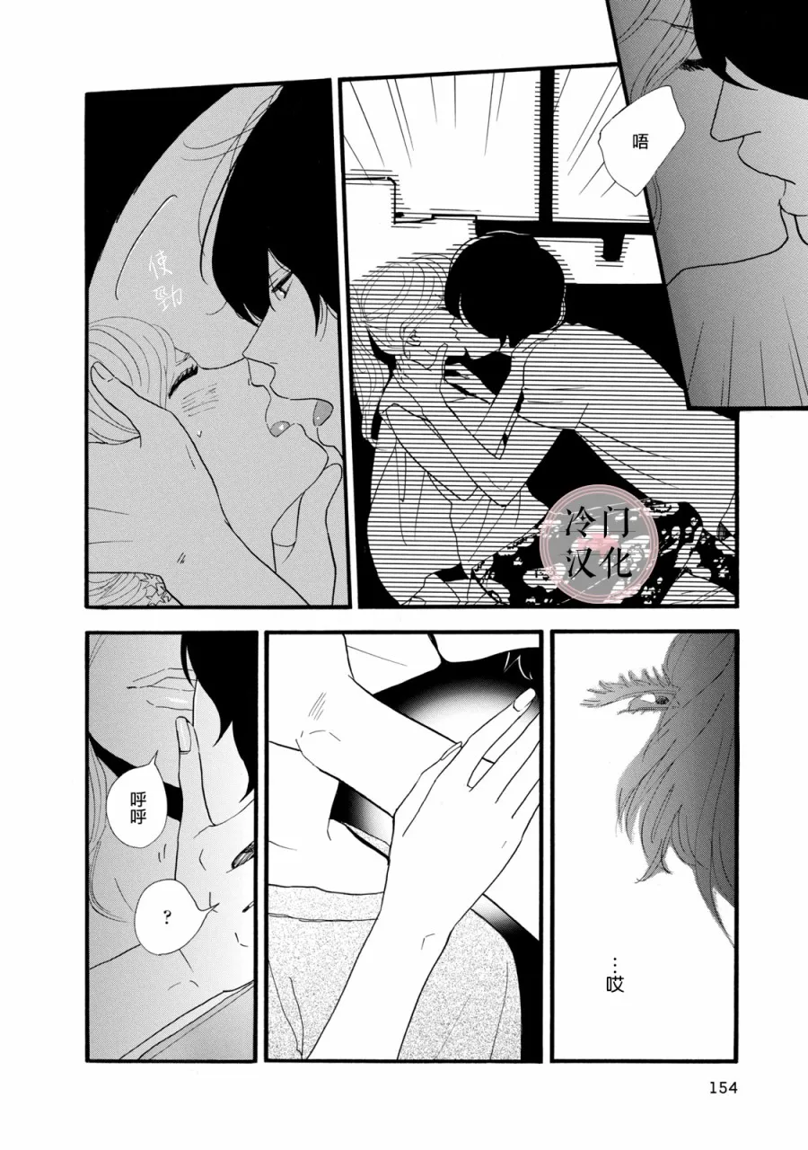 第04话 第16页