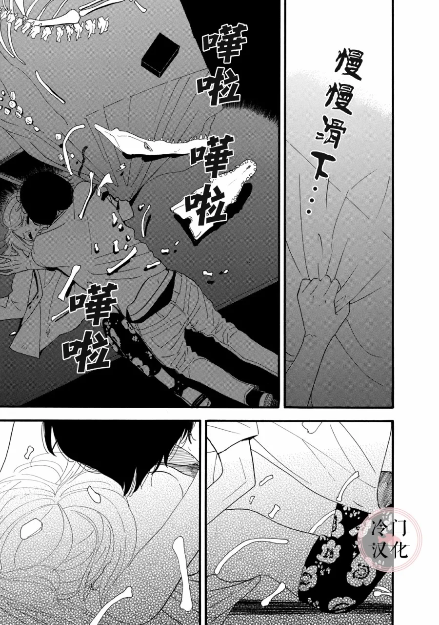 第04话 第19页