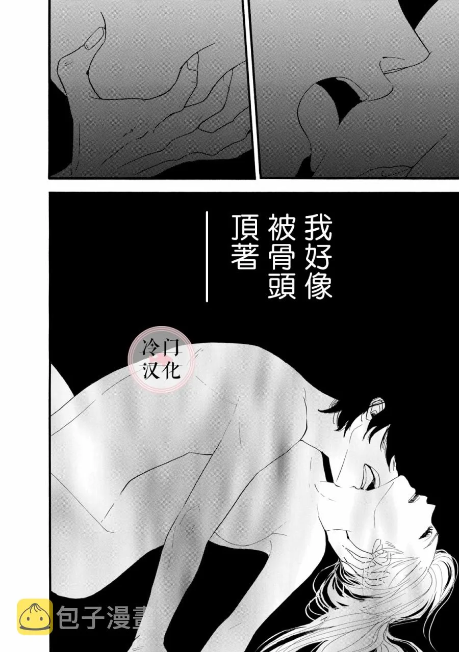 第04话 第20页