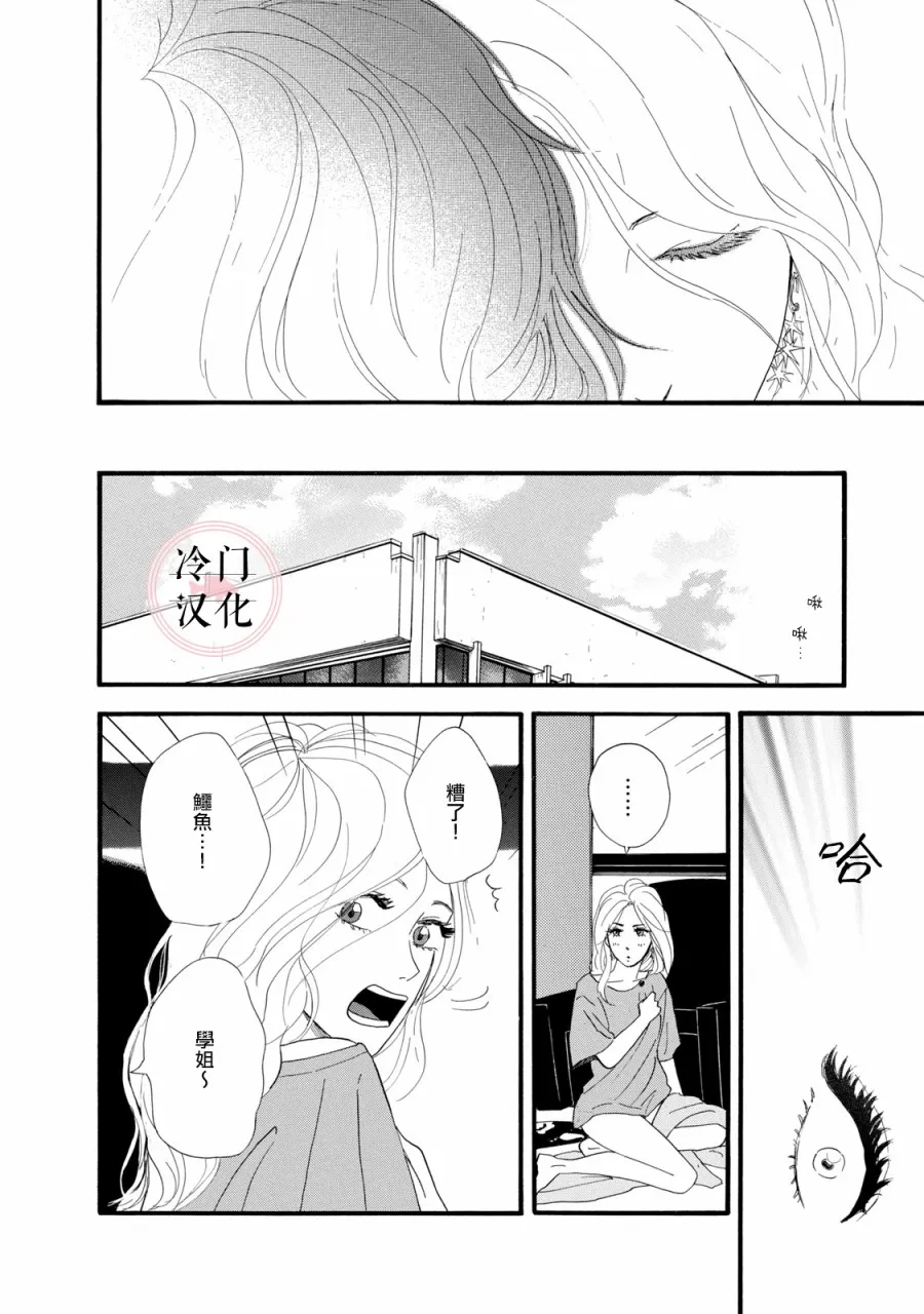 第04话 第22页