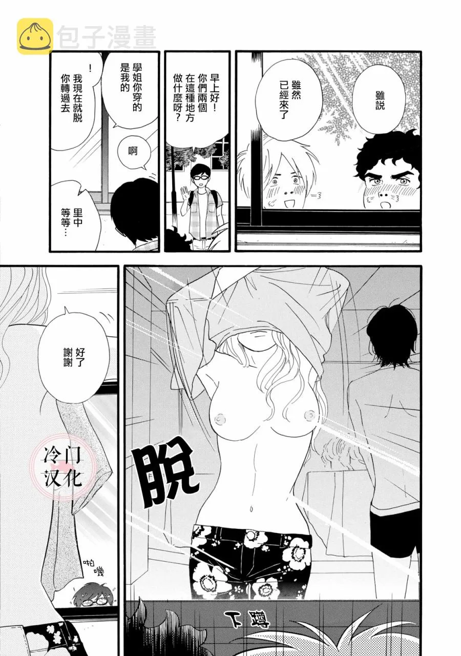 第04话 第24页