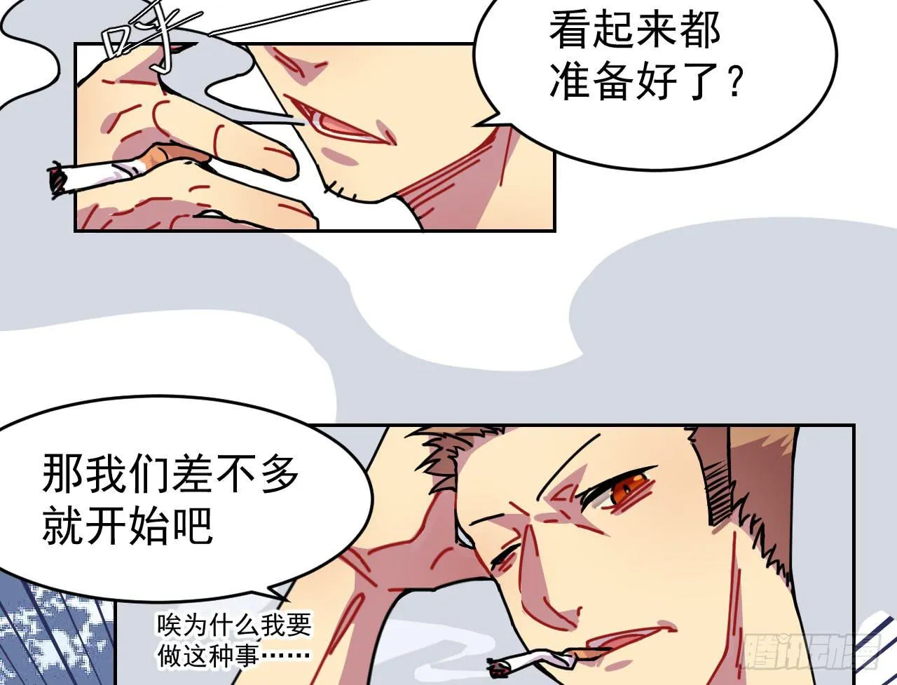 1.天狼 第3页