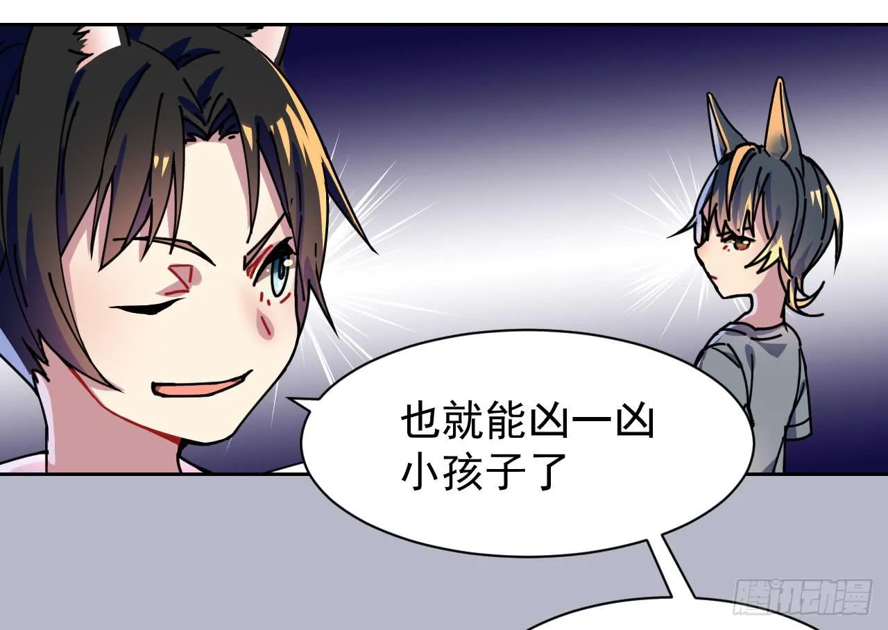 1.天狼 第8页