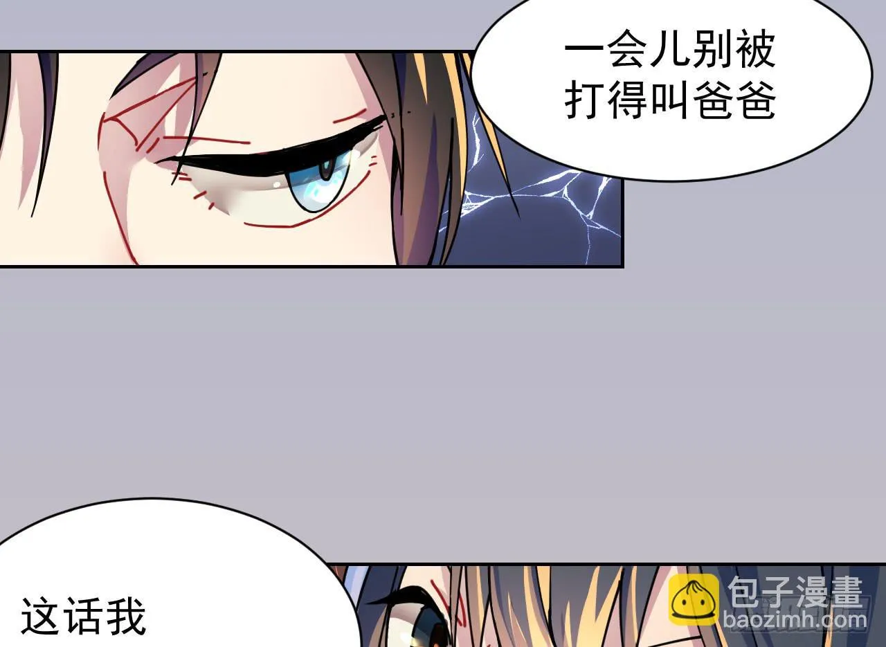 1.天狼 第9页