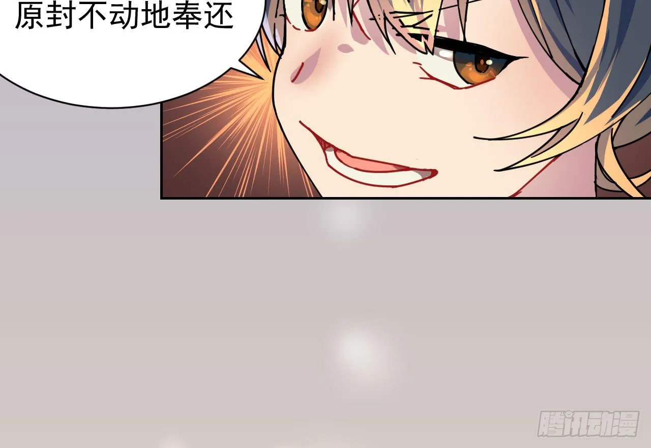 1.天狼 第10页