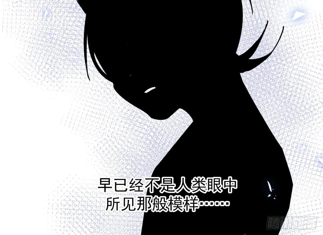 1.天狼 第20页