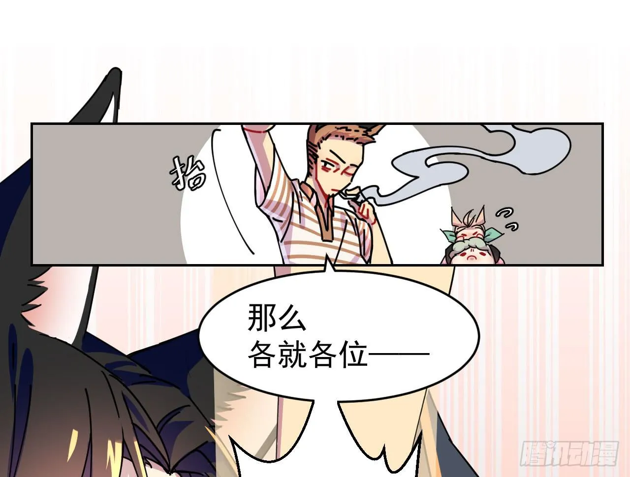 1.天狼 第25页