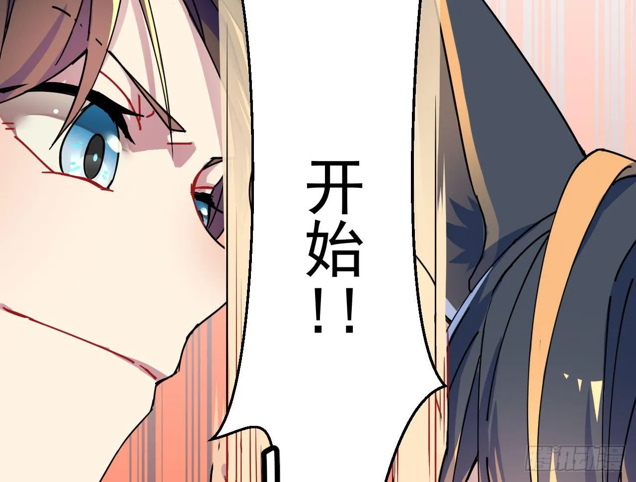 1.天狼 第26页