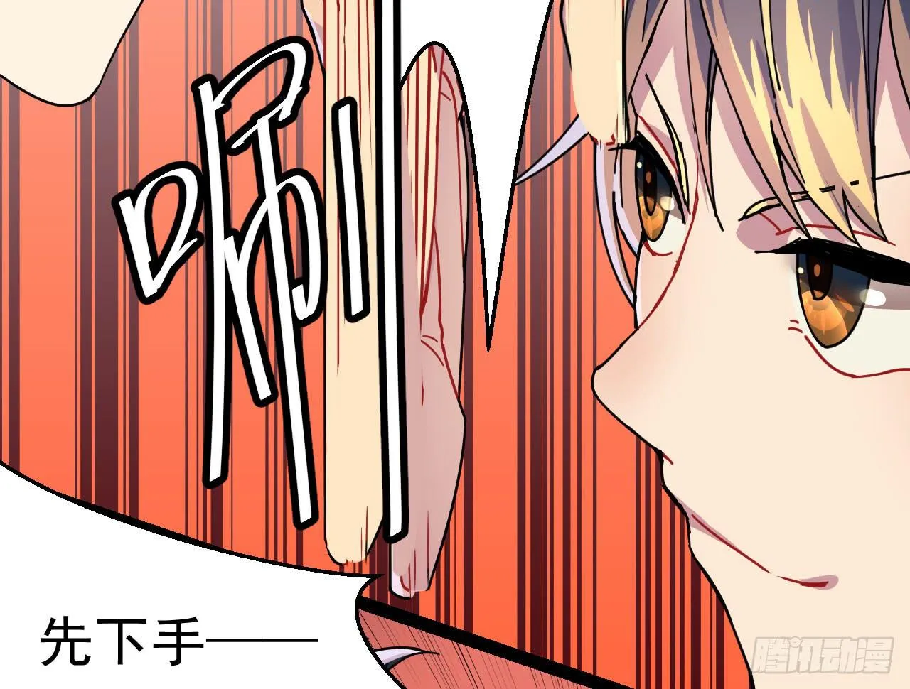 1.天狼 第27页