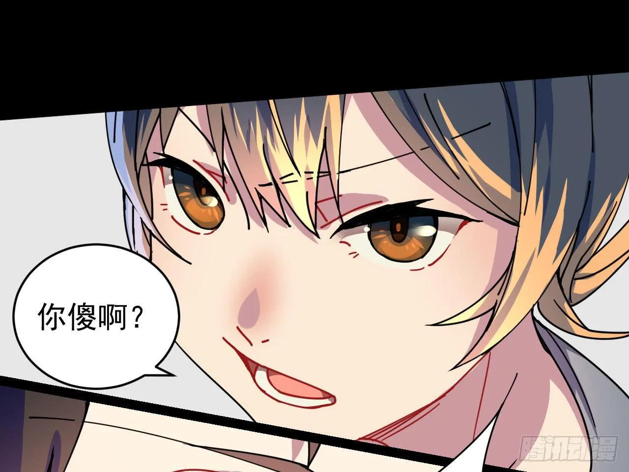 1.天狼 第33页