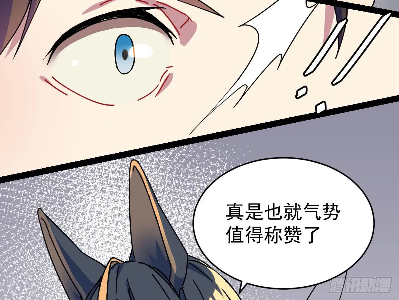1.天狼 第34页