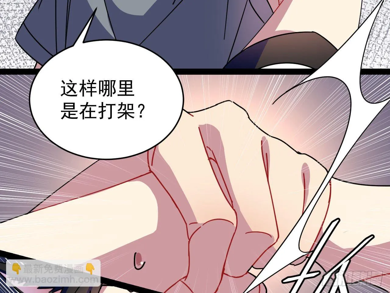 1.天狼 第36页