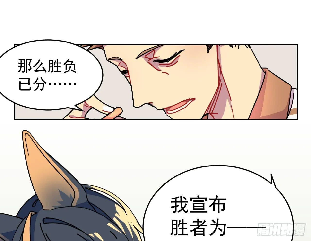 1.天狼 第45页
