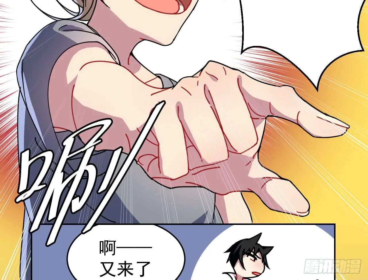 1.天狼 第50页