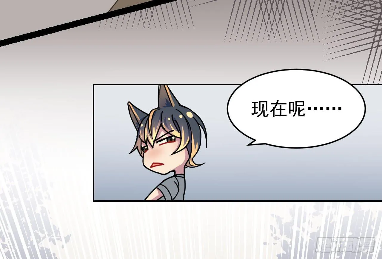 1.天狼 第54页