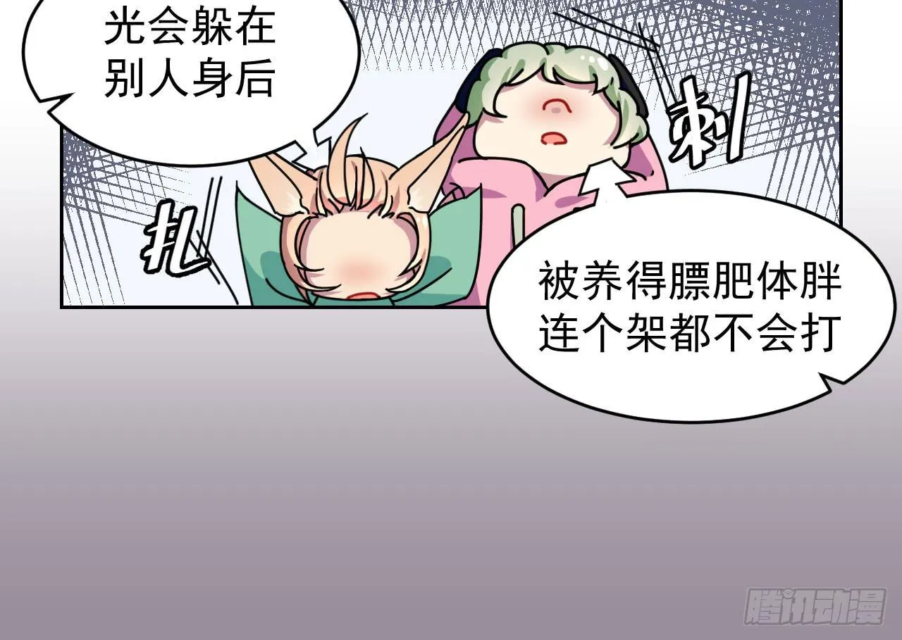1.天狼 第59页