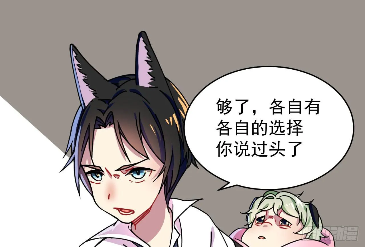 1.天狼 第60页