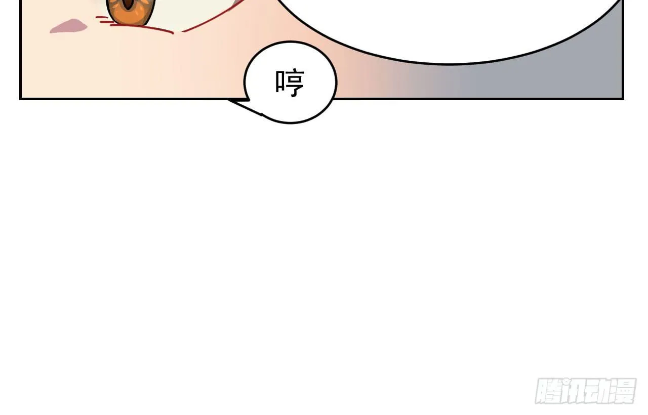 1.天狼 第62页