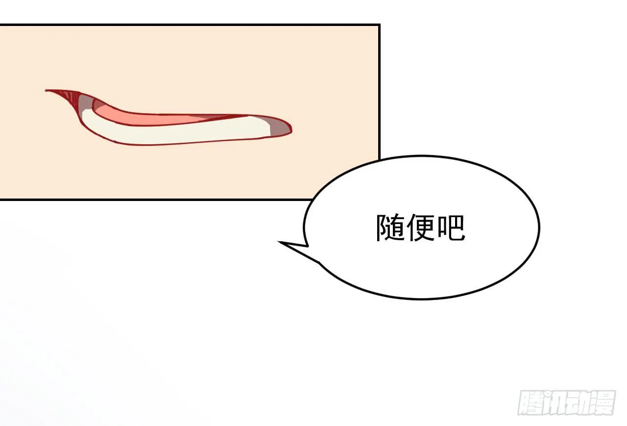 1.天狼 第63页