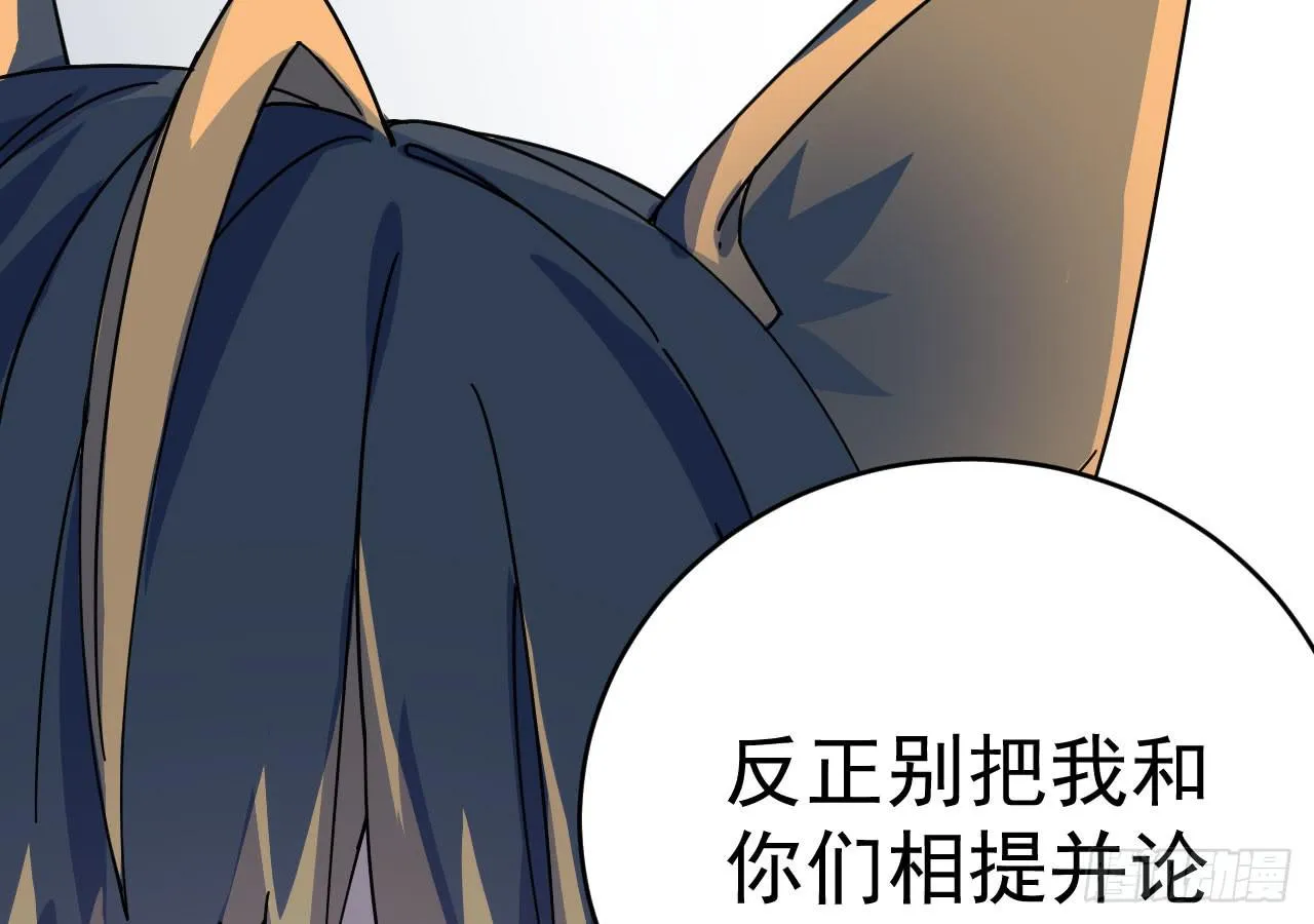 1.天狼 第65页