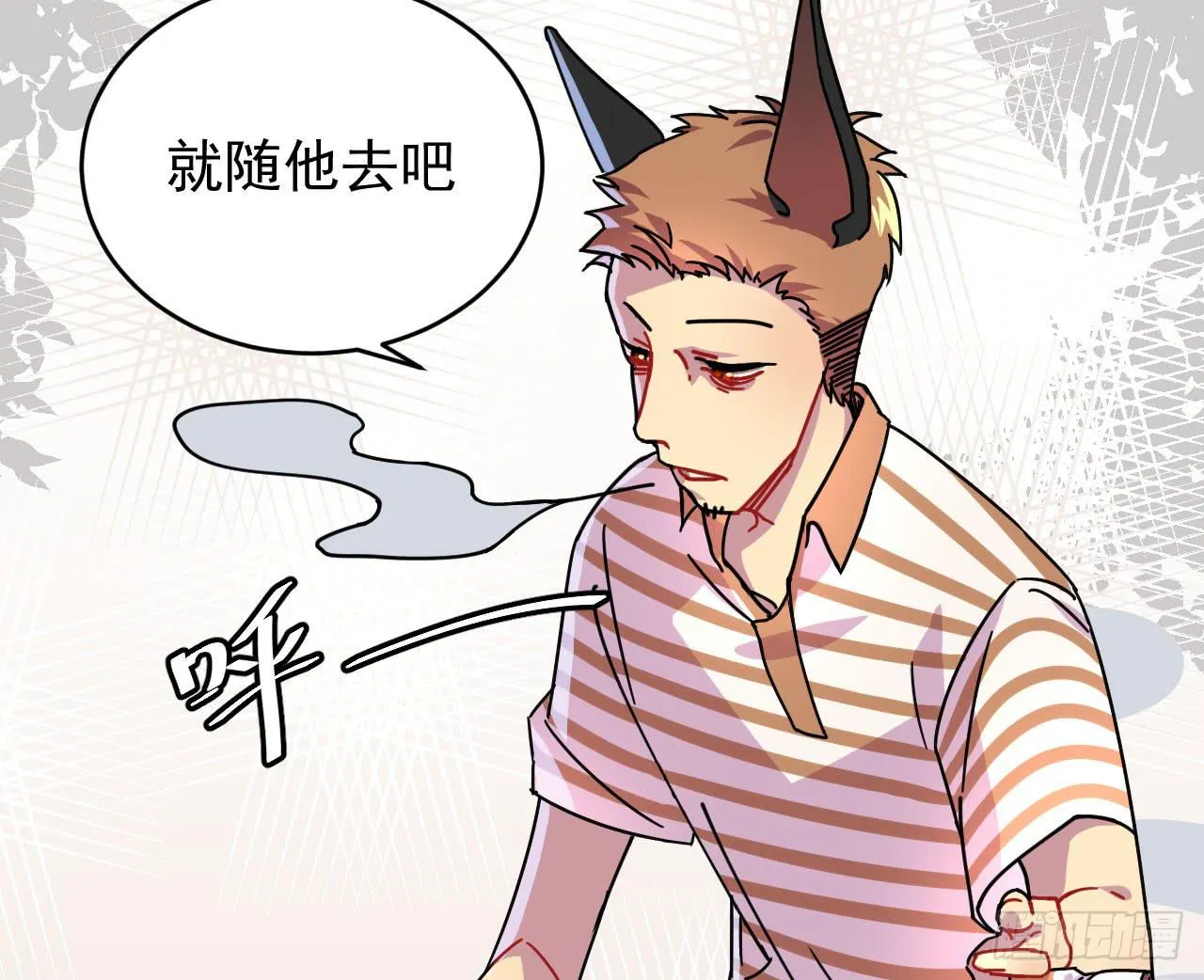 1.天狼 第73页